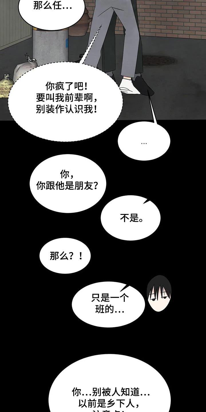 第169话21