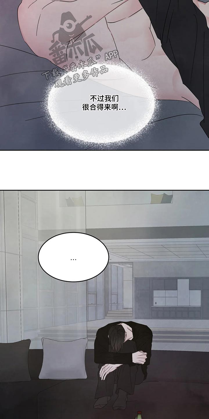 第187话22