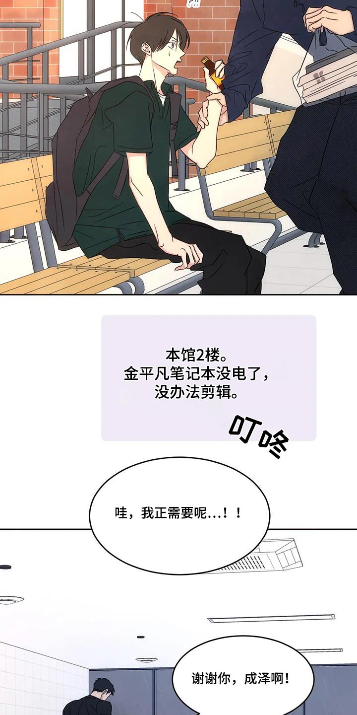 第148话8