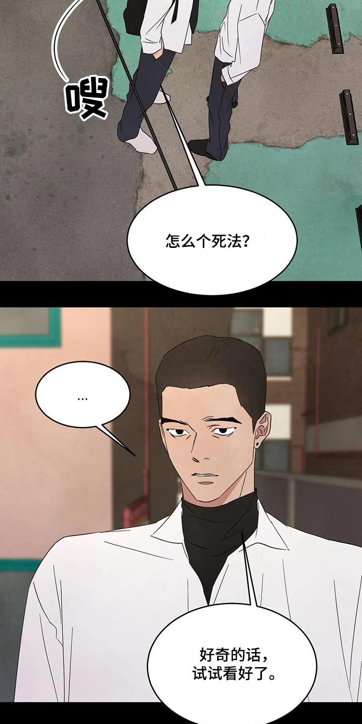 第176话2