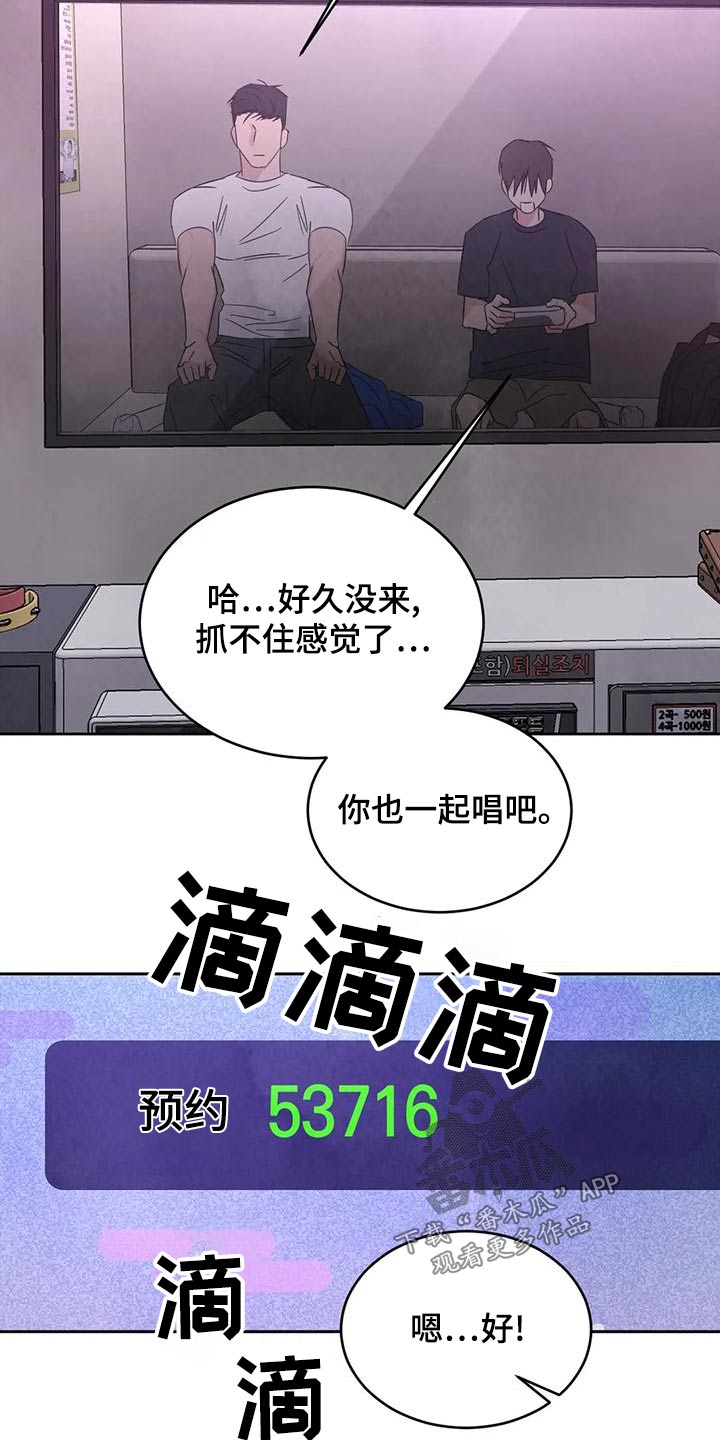 第117话17