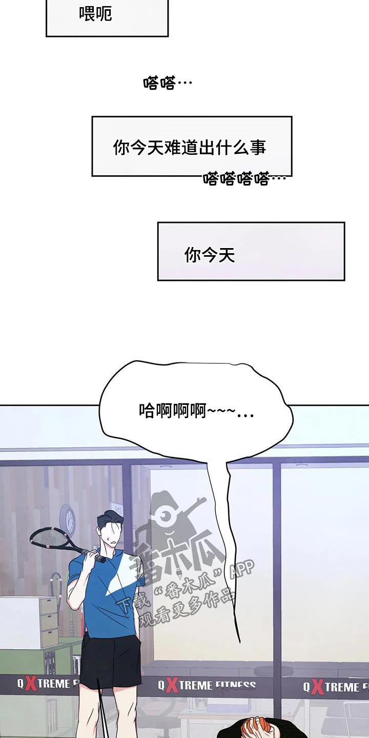 第194话5