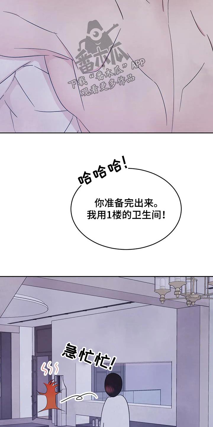 第189话11