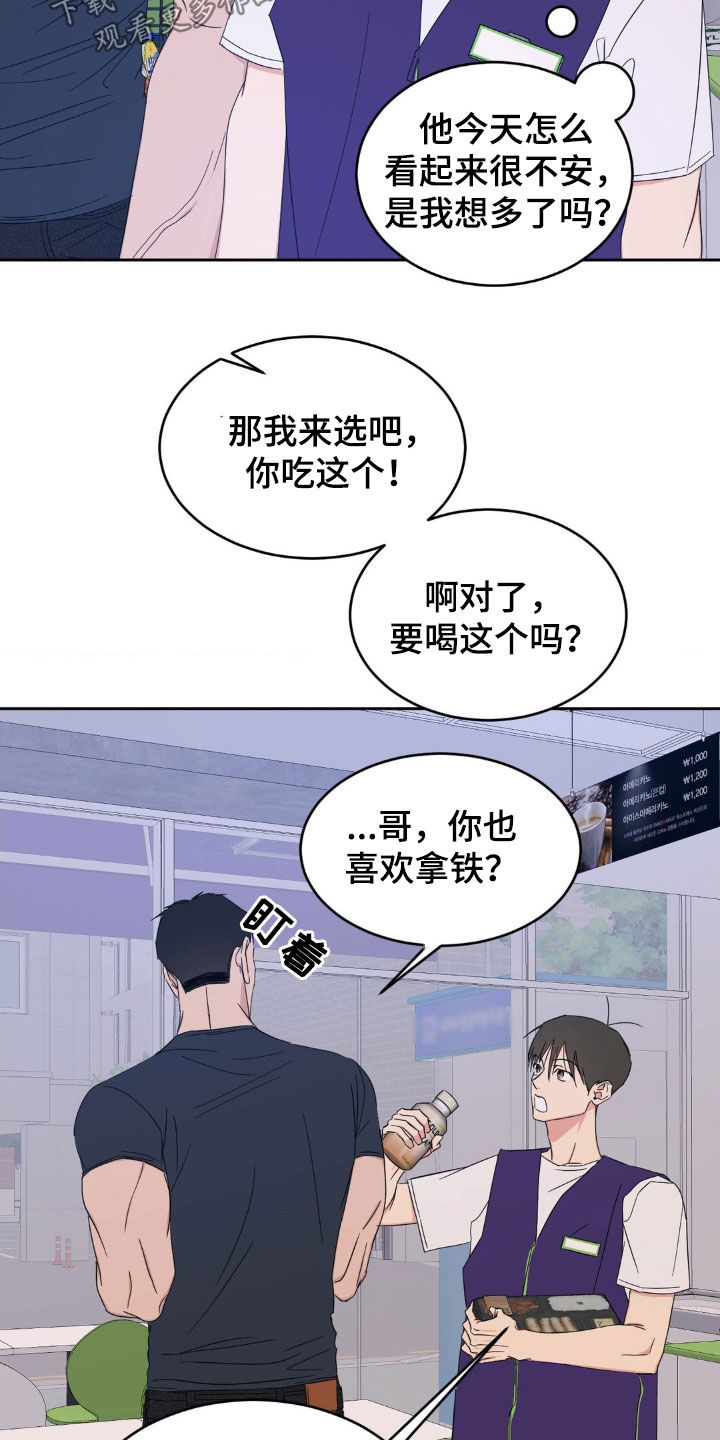 第218话16