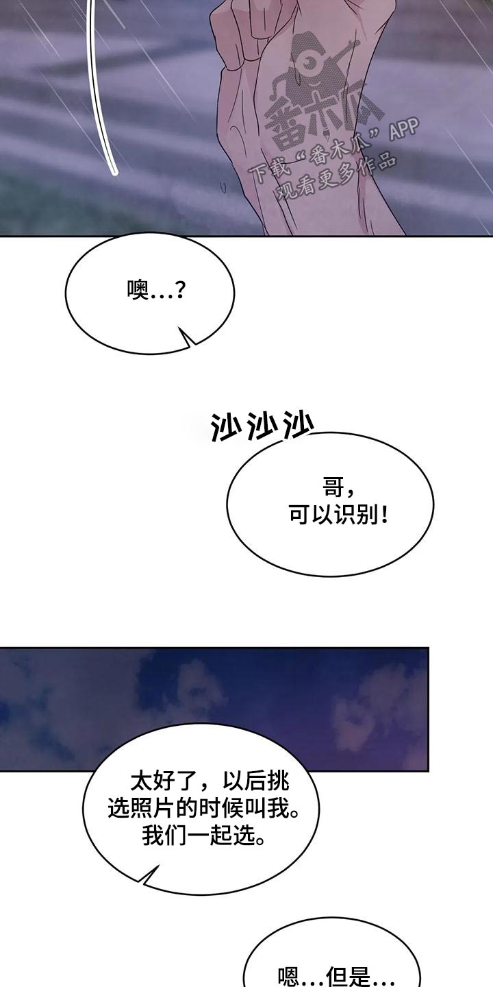 第121话21