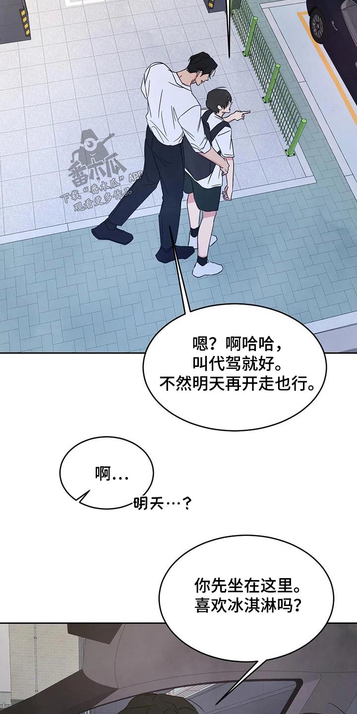 第154话2