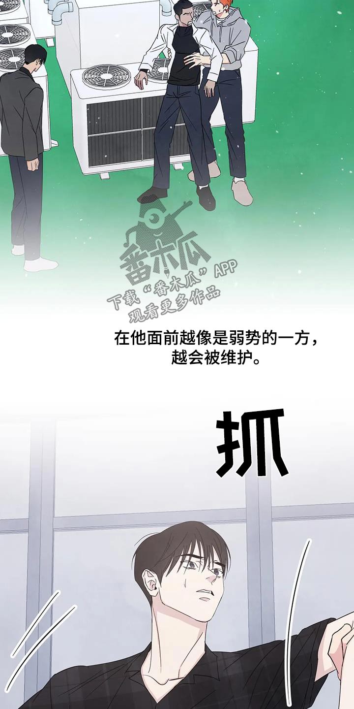 第197话21