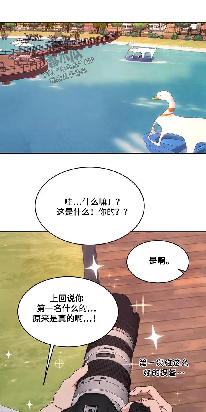 第144话28