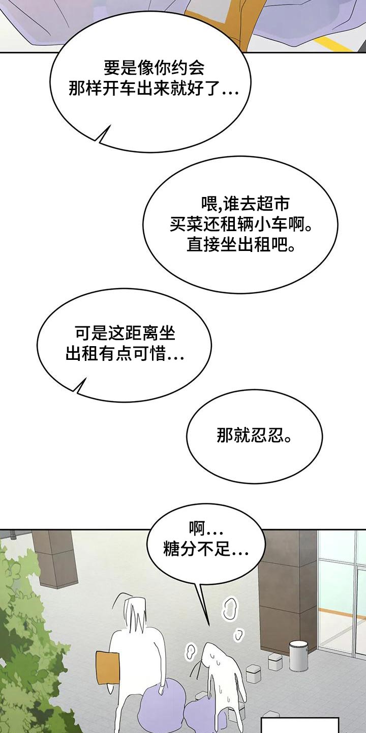 第110话7