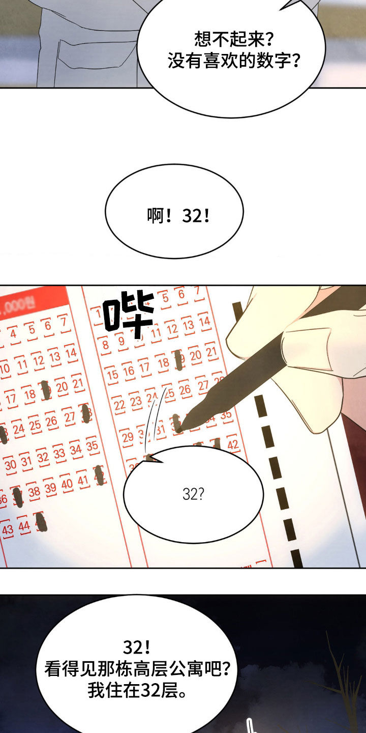 第212话18