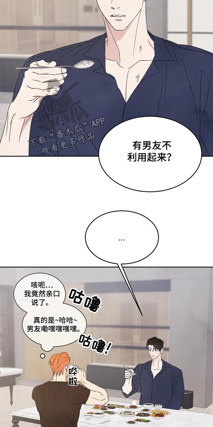 第189话15