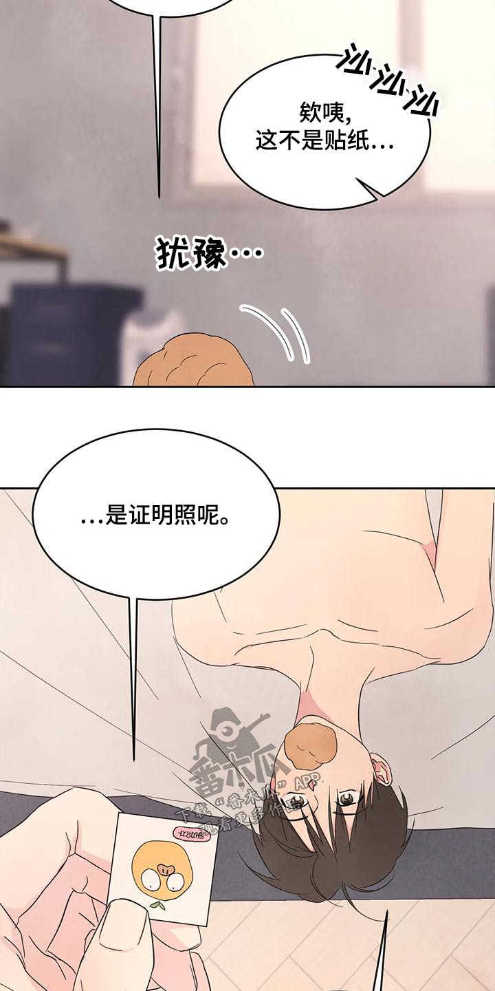 第114话8