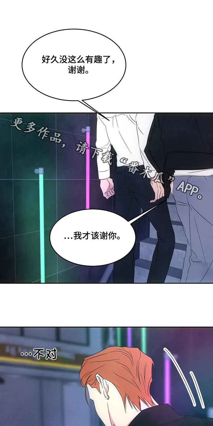 第159话0