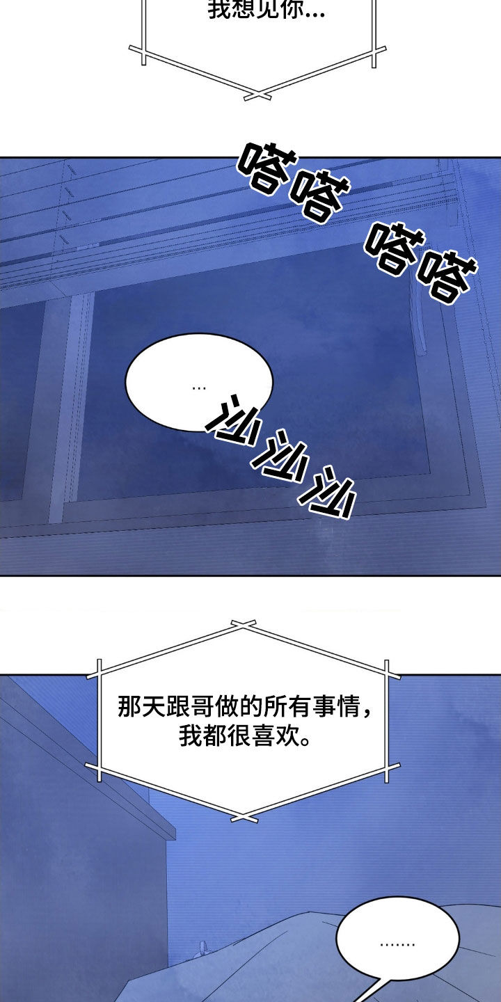 第221话16