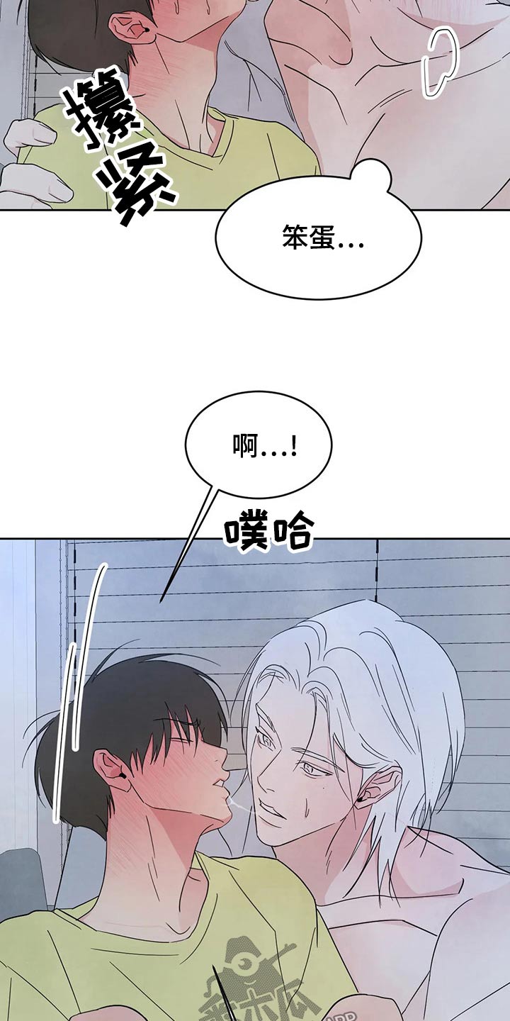 第105话6