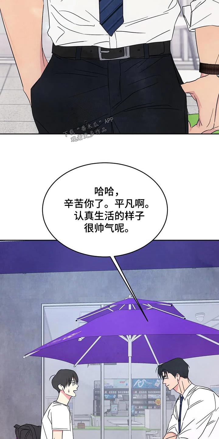 第153话4