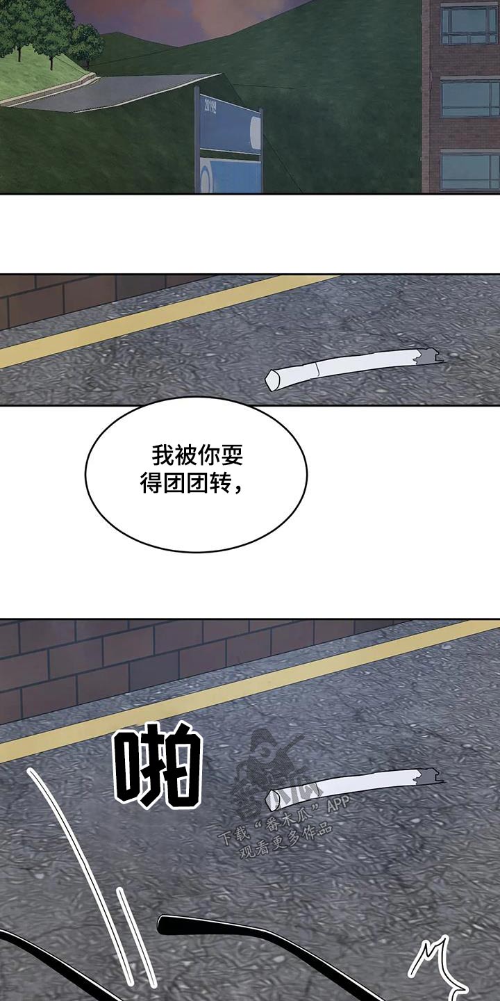 第149话8