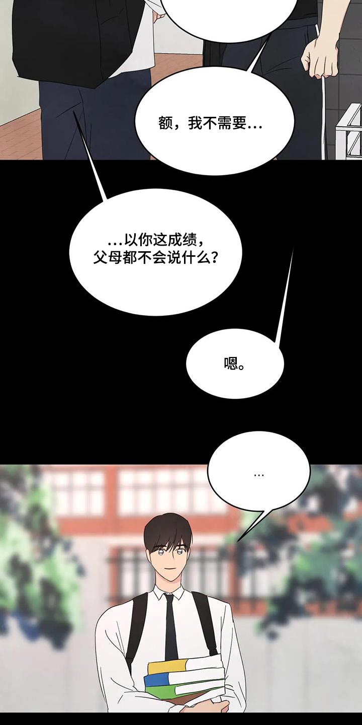 第176话14