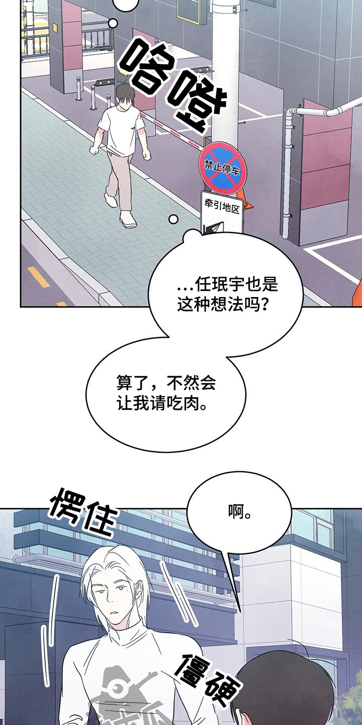 第78话12