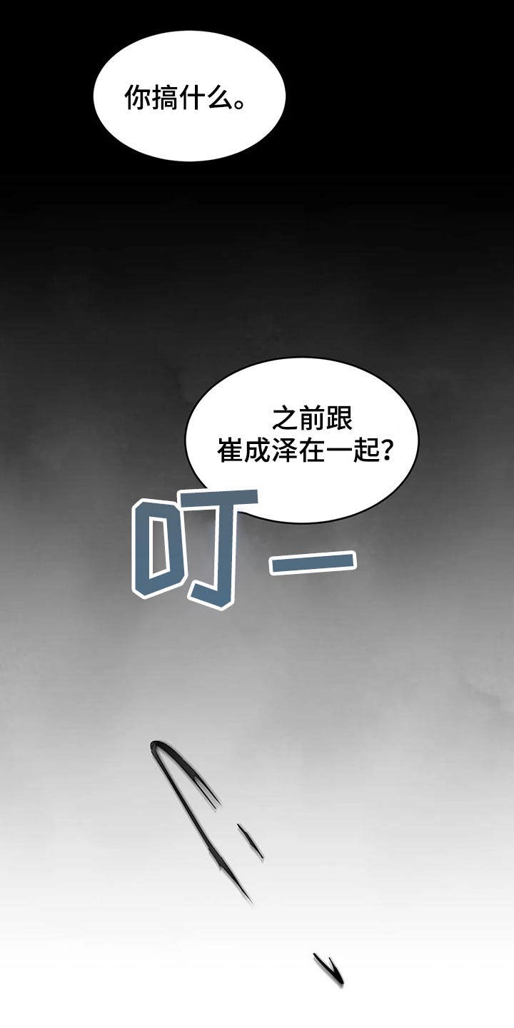 第76话15