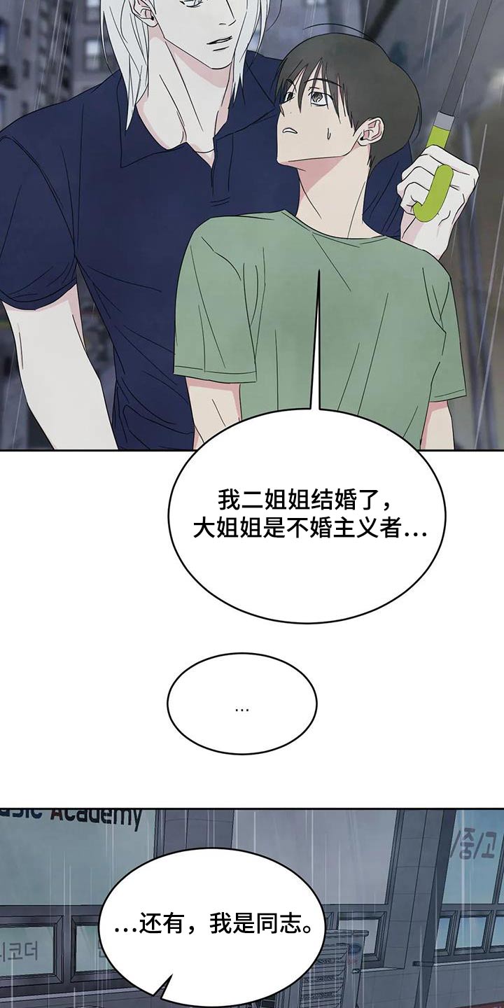 第134话4