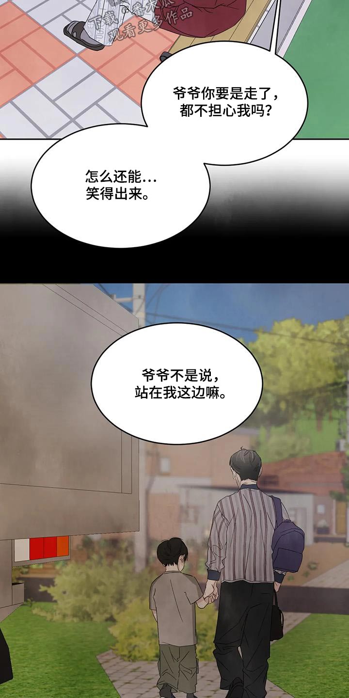 第178话13