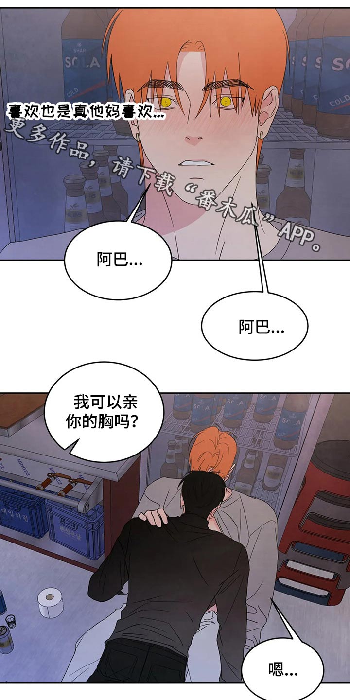 第54话0