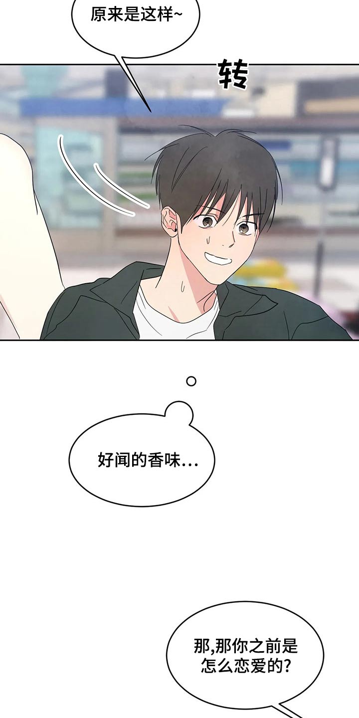 第109话27