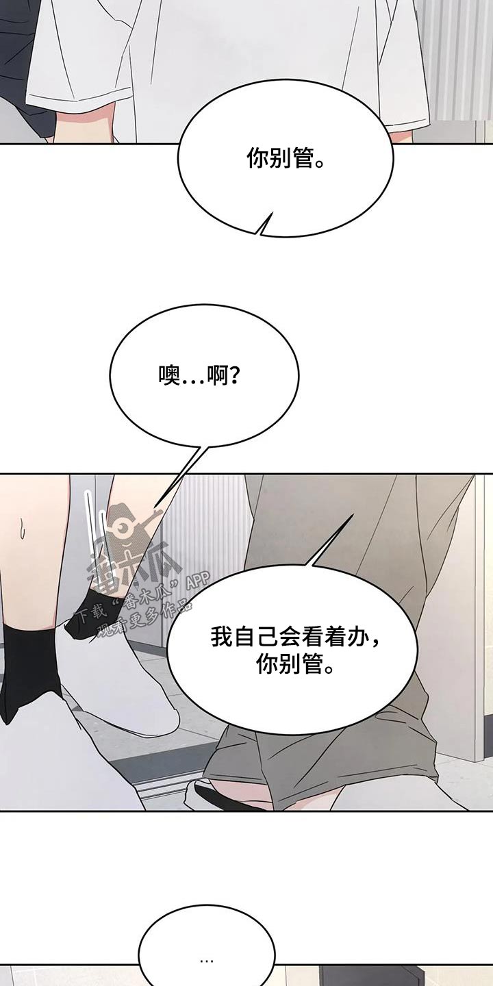 第156话15