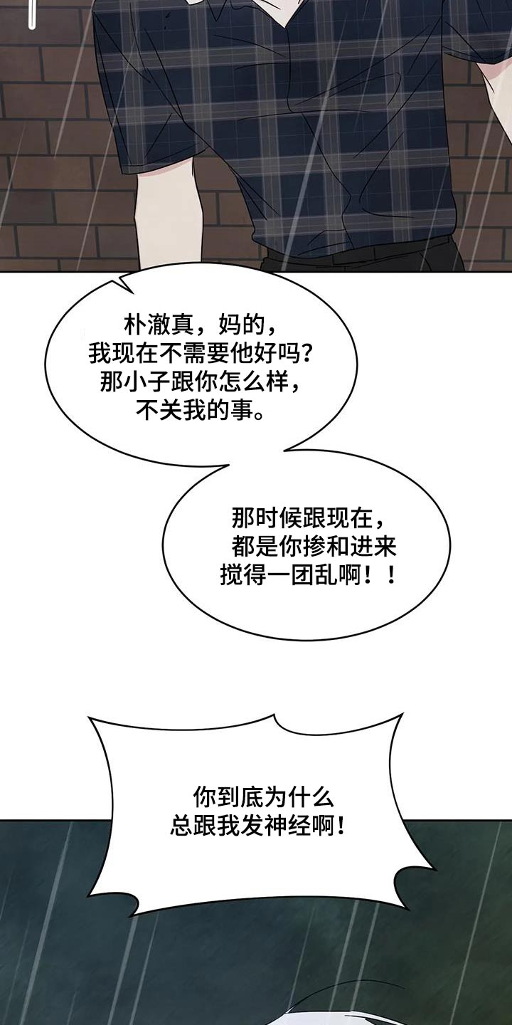 第149话19