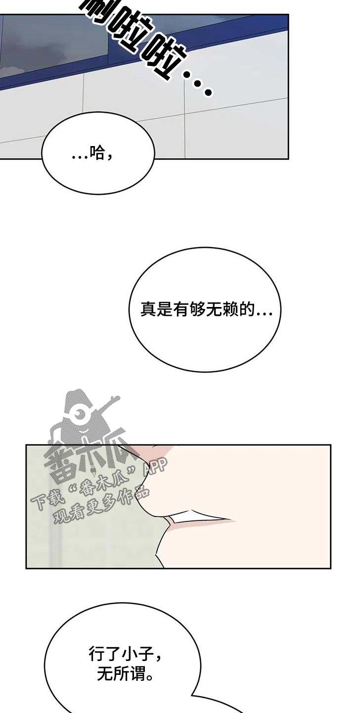 第184话7