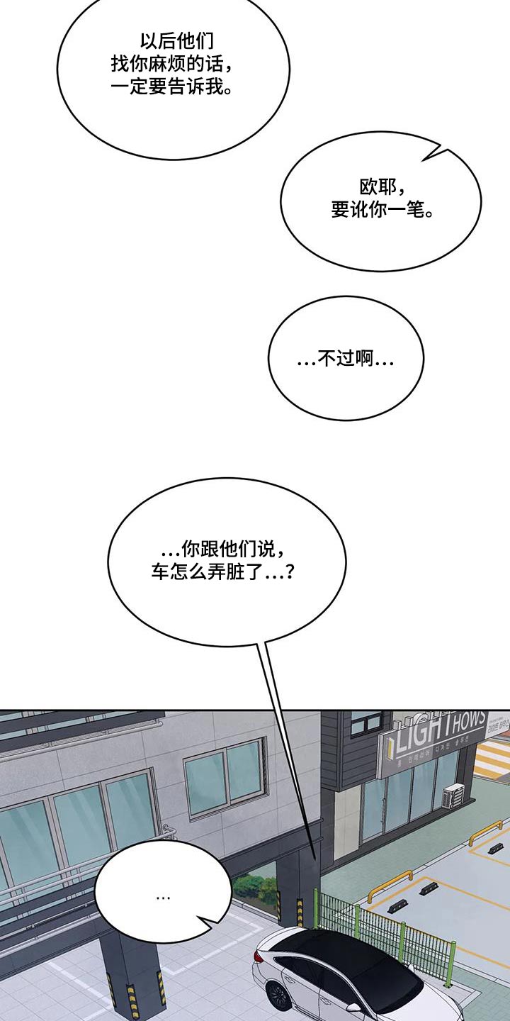 第144话13