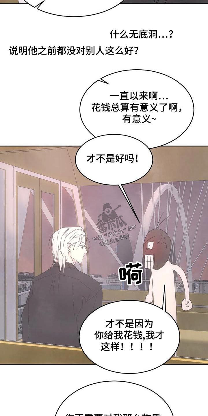 第146话7