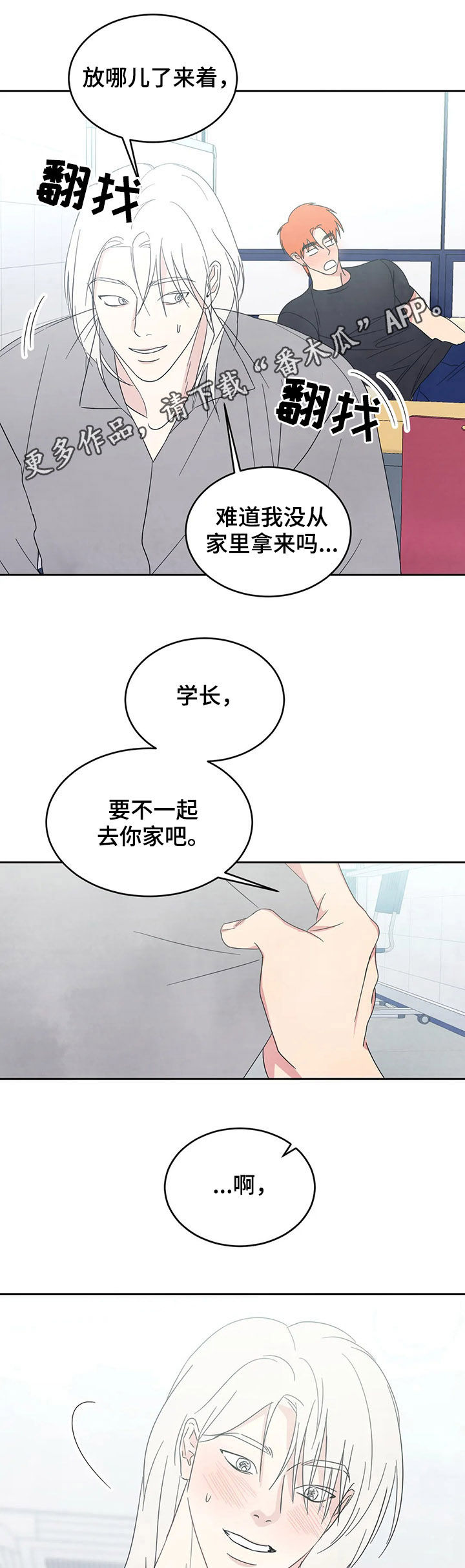 第35话0