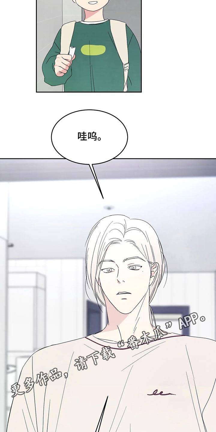 第54话15