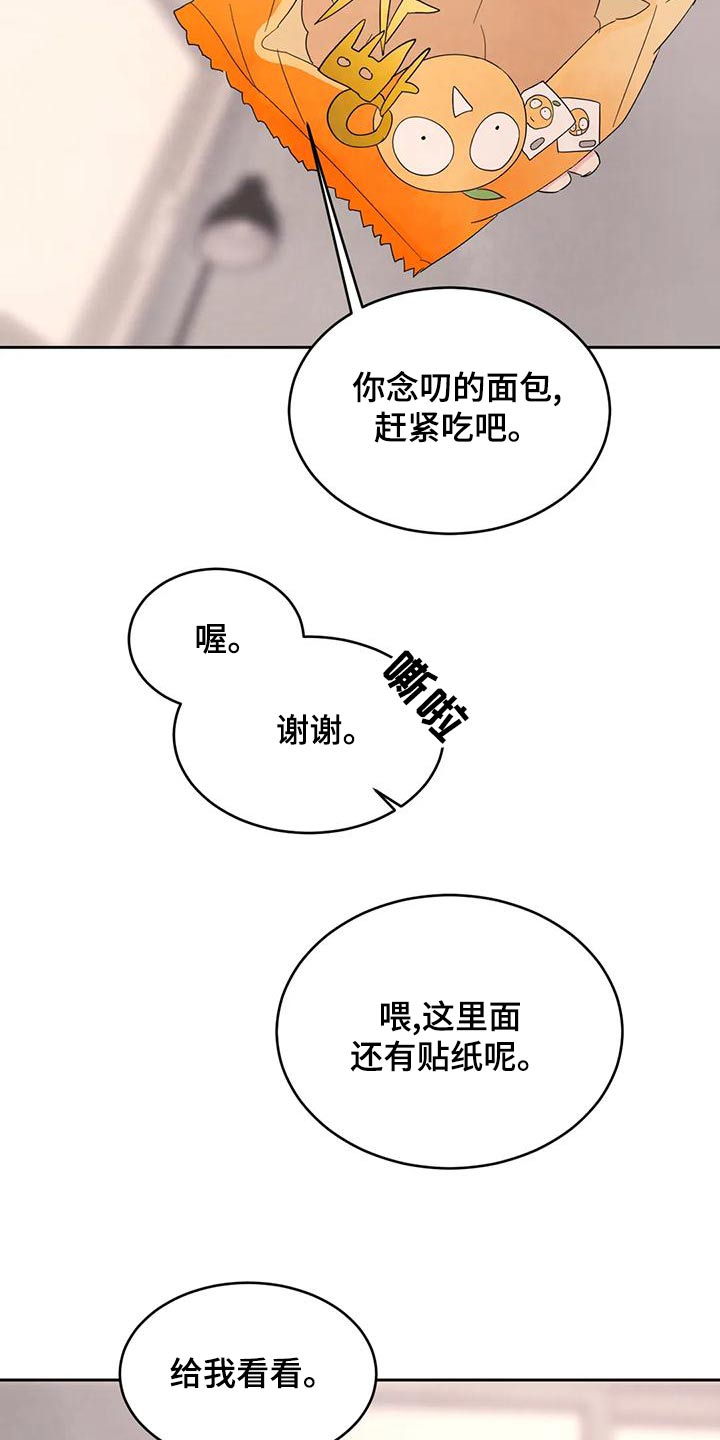 第114话7