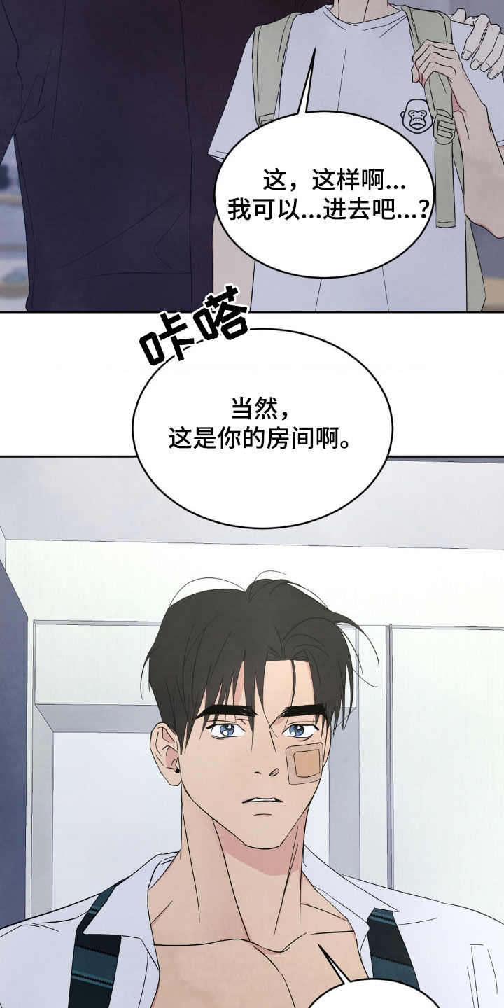 第222话4