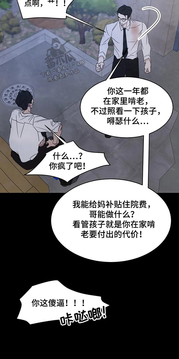 第168话2