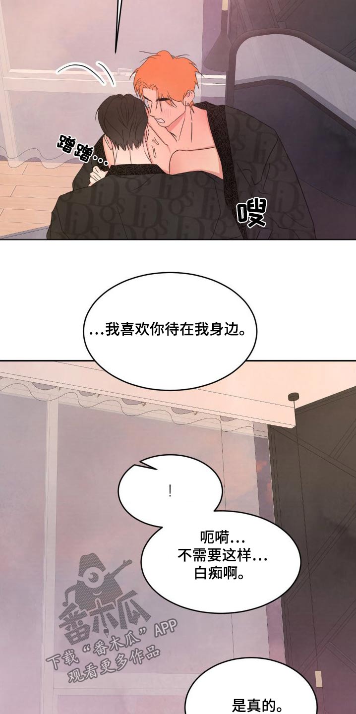 第205话14