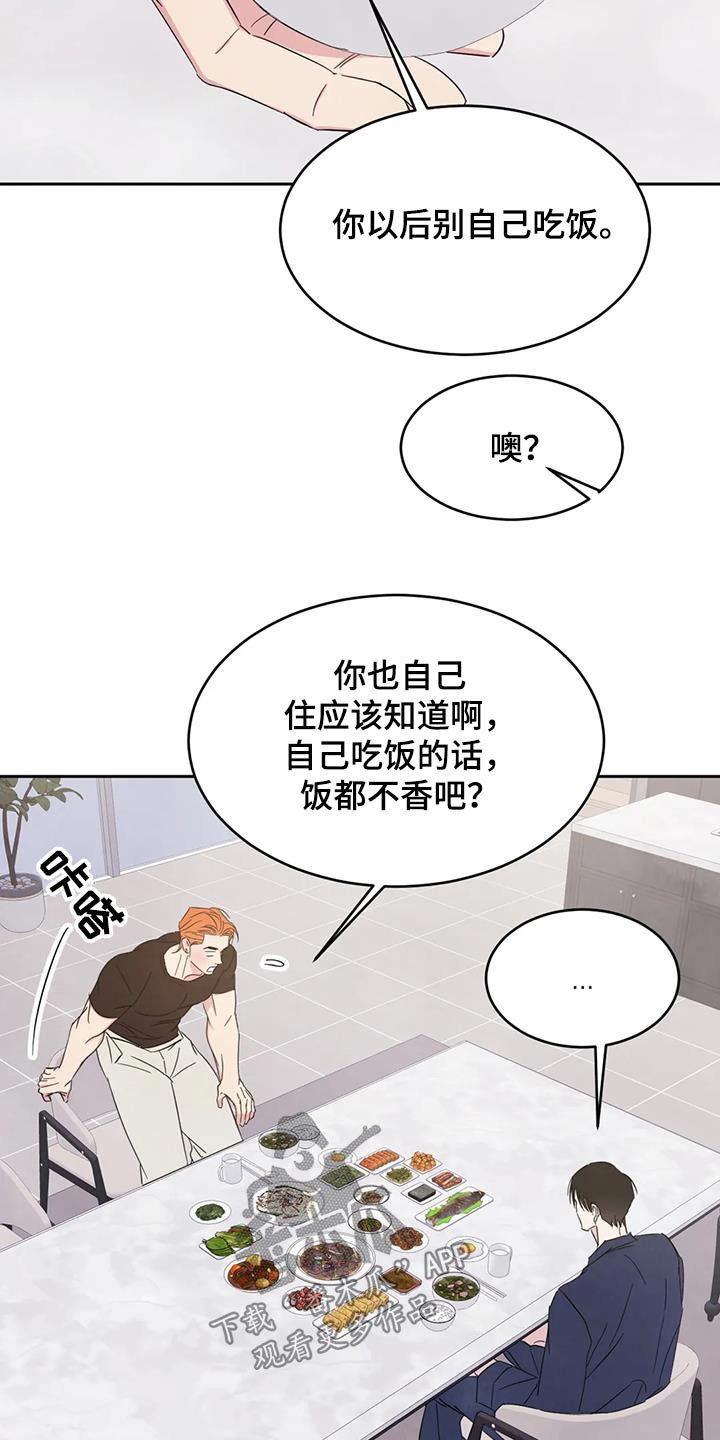 第189话13