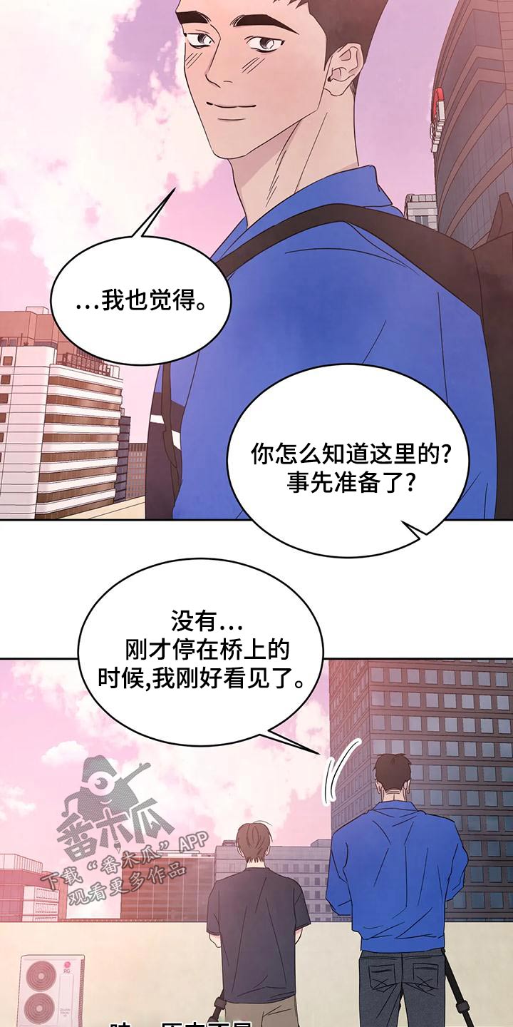 第119话23