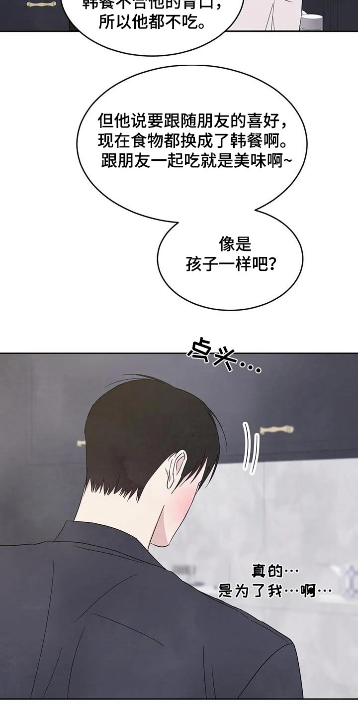 第190话4