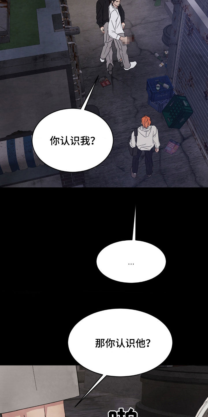 第251话22