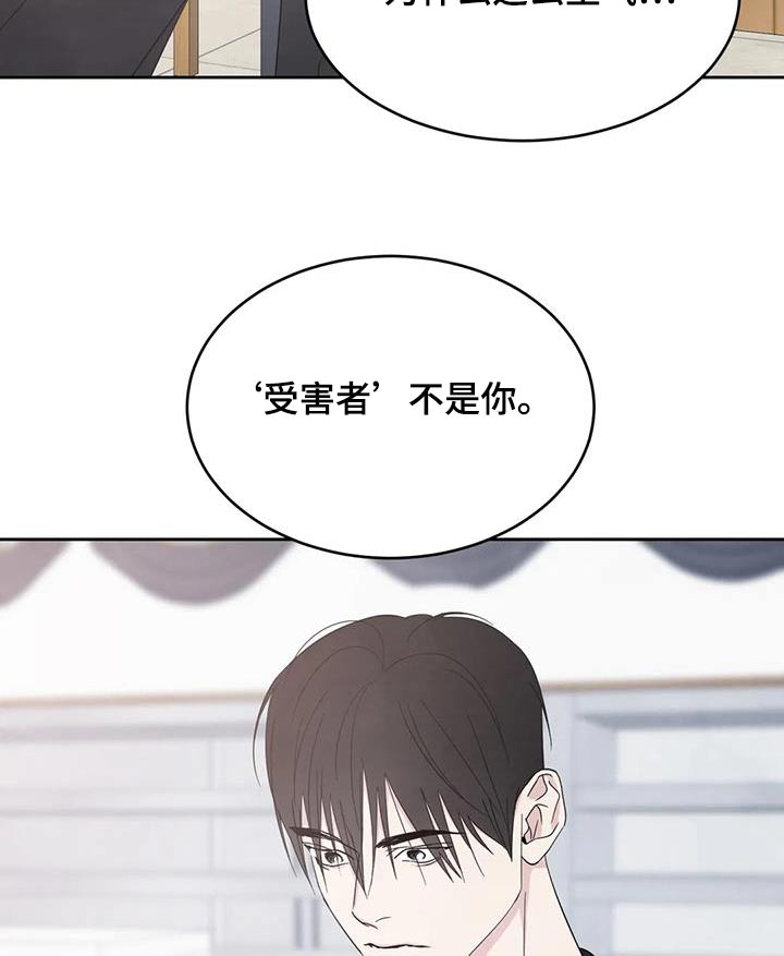 第197话4