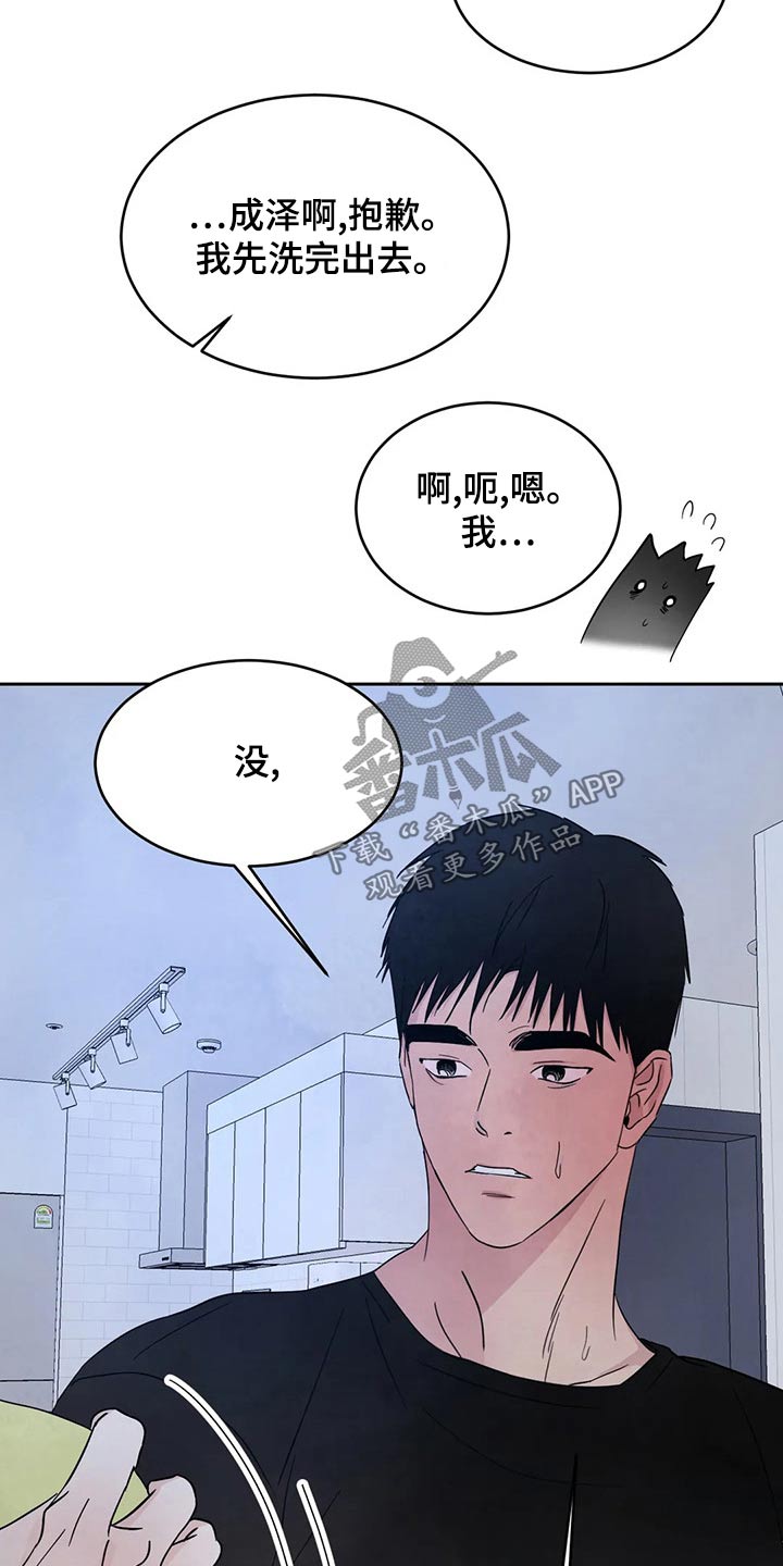 第107话3