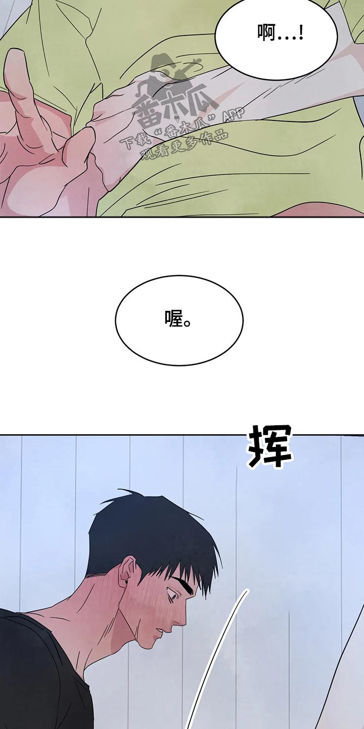 第105话16