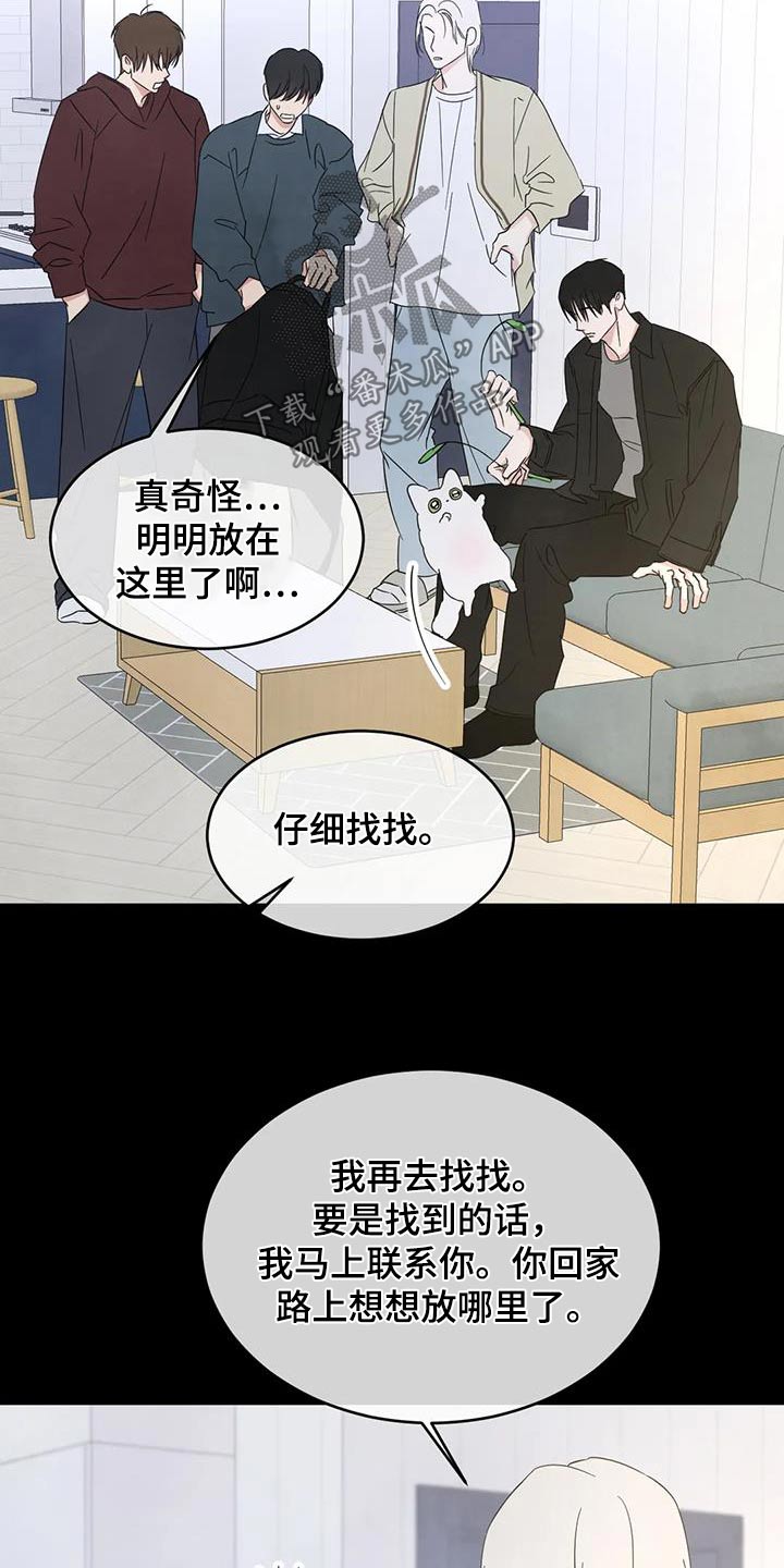 第184话19