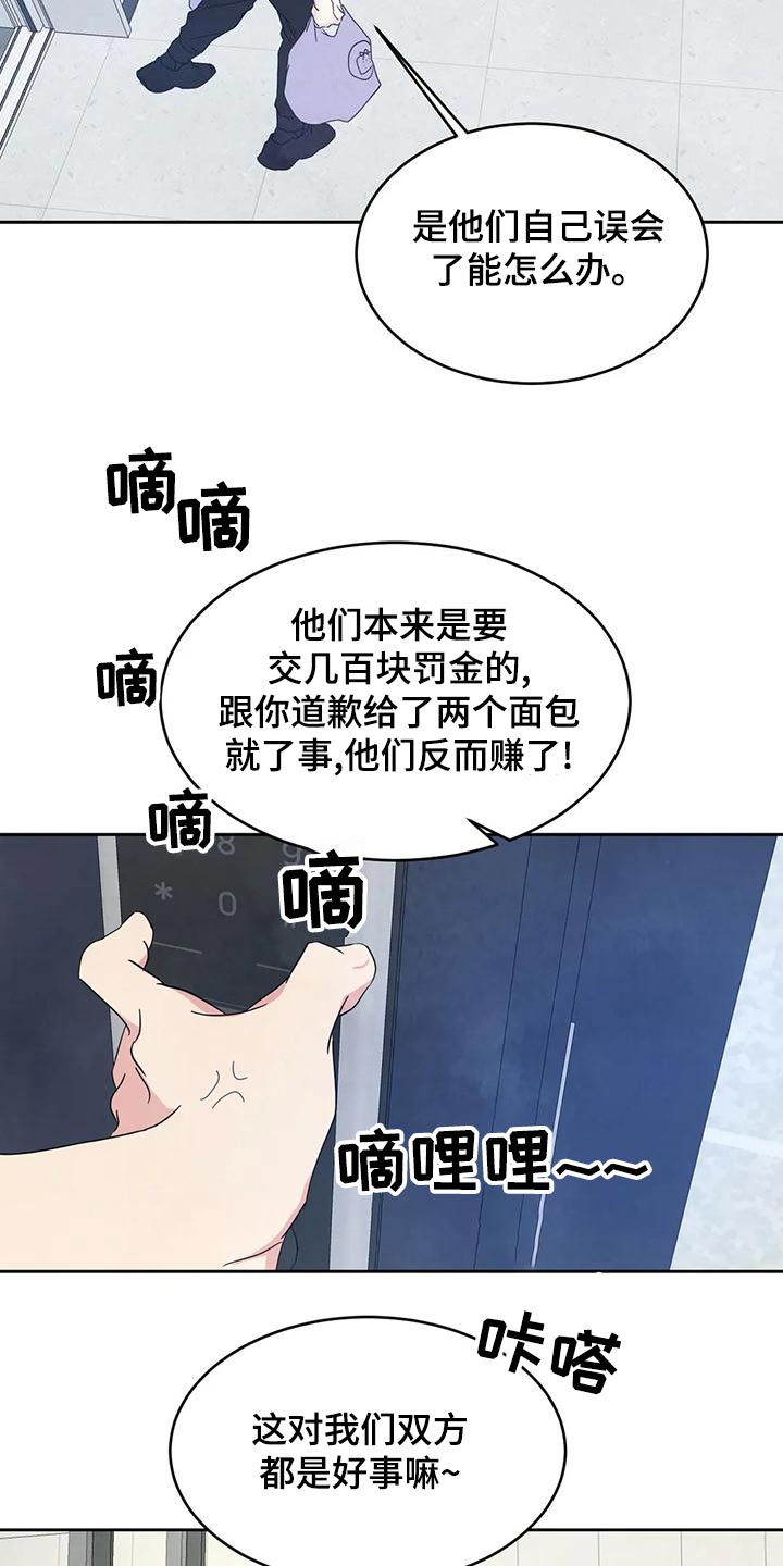 第111话6