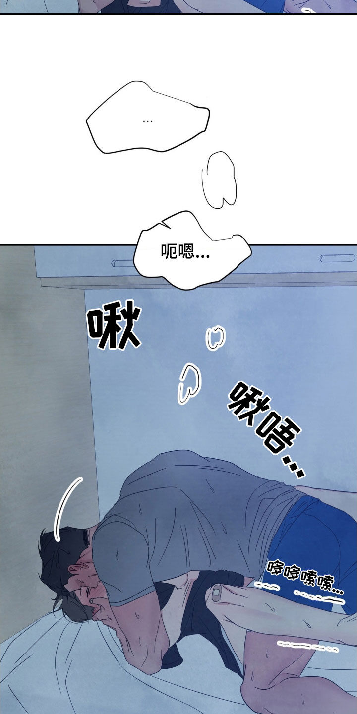 第230话5