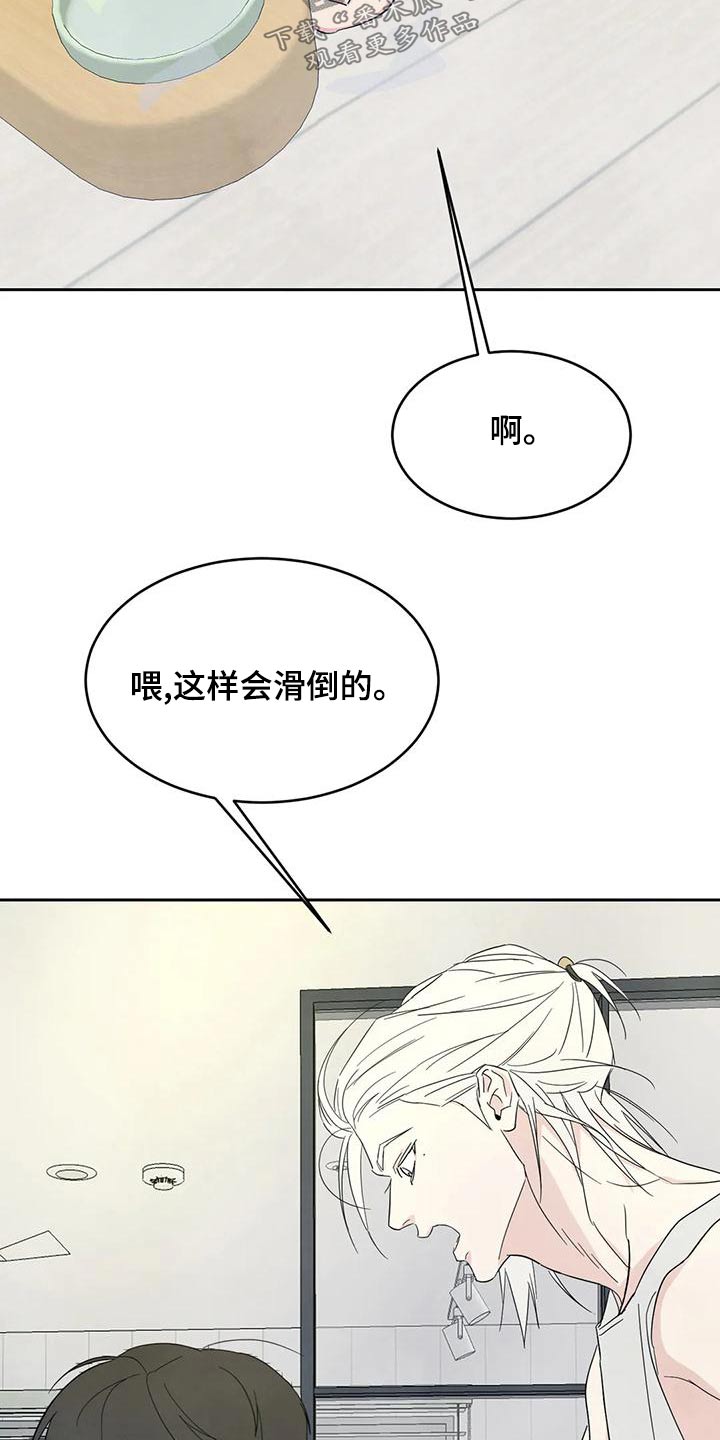 第111话11